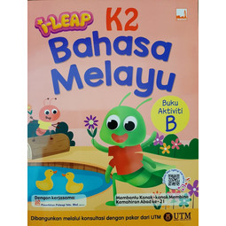 i-Leap K2 Bahasa Melayu Buku Aktiviti B