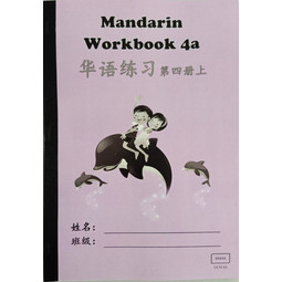 Mandarin Workbook 4A
