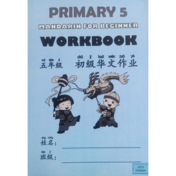 Primary 5 Mandarin For Beginner Workbook