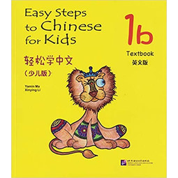 Easy Steps to Chinese for Kids Textbook 1B