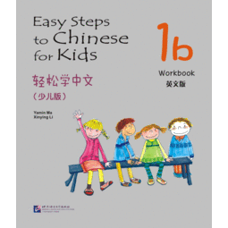 Easy Steps to Chinese for Kids Workbook 1B