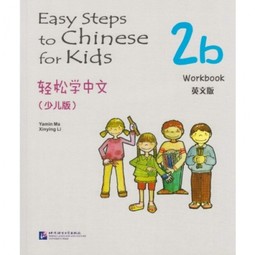 Easy Steps to Chinese for Kids Workbook 2B