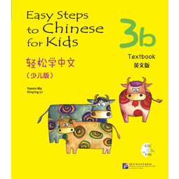 Easy Steps to Chinese for Kids Textbook 3B