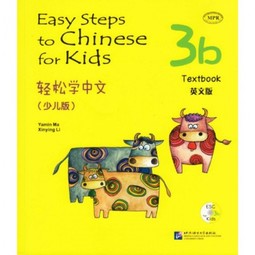 Easy Steps to Chinese for Kids Textbook 3B