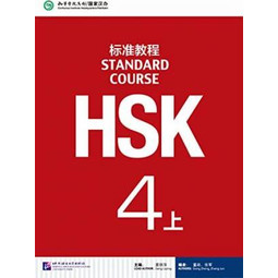 HSK Standard Course 4A