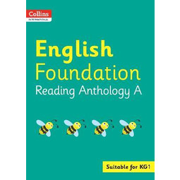 Collins International English Foundation Reading Anthology A