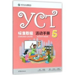 YCT Standard Course 5 Activity Book