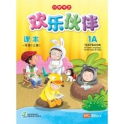 Chinese Language For Primary School Textbook 1A 