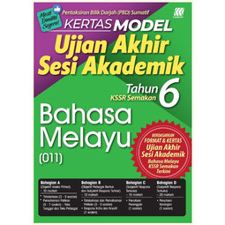 Kertas Model UASA KSSR Bahasa Melayu Tahun 6 (2024)
