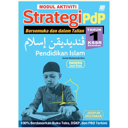 Modul Aktiviti Strategi PDP Pendidikan Islam Tahun 1 (2024)