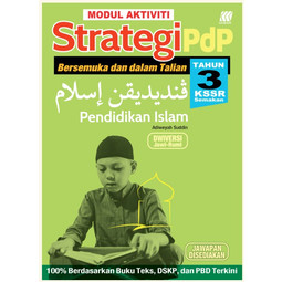 Modul Aktiviti Strategi PDP KSSR Pendidikan Islam Tahun 3 (2024)