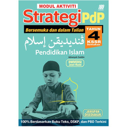 Modul Aktiviti Strategi PdP KSSR Pendidikan Islam Tahun 4 (2024)