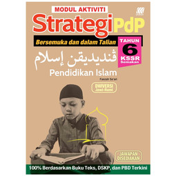 Modul Aktiviti Strategi PDP KSSR Pendidikan Islam Tahun 6 (2024)