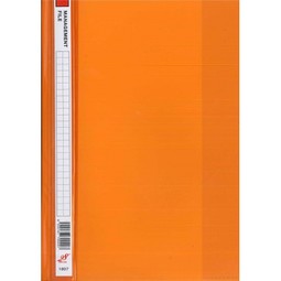 Management File (Orange)