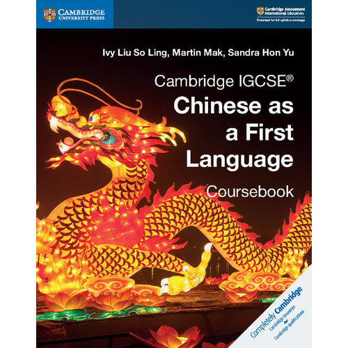 cambridge-igcse-chinese-as-a-first-language-coursebook