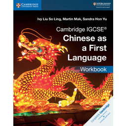 Cambridge IGCSE Chinese as a First Language Workbook